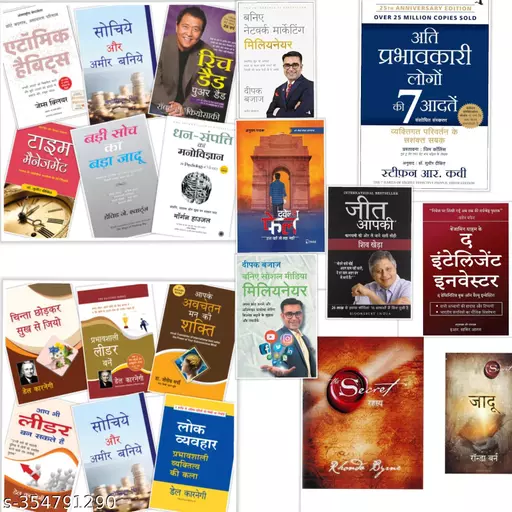 Amazon Plateform Books.