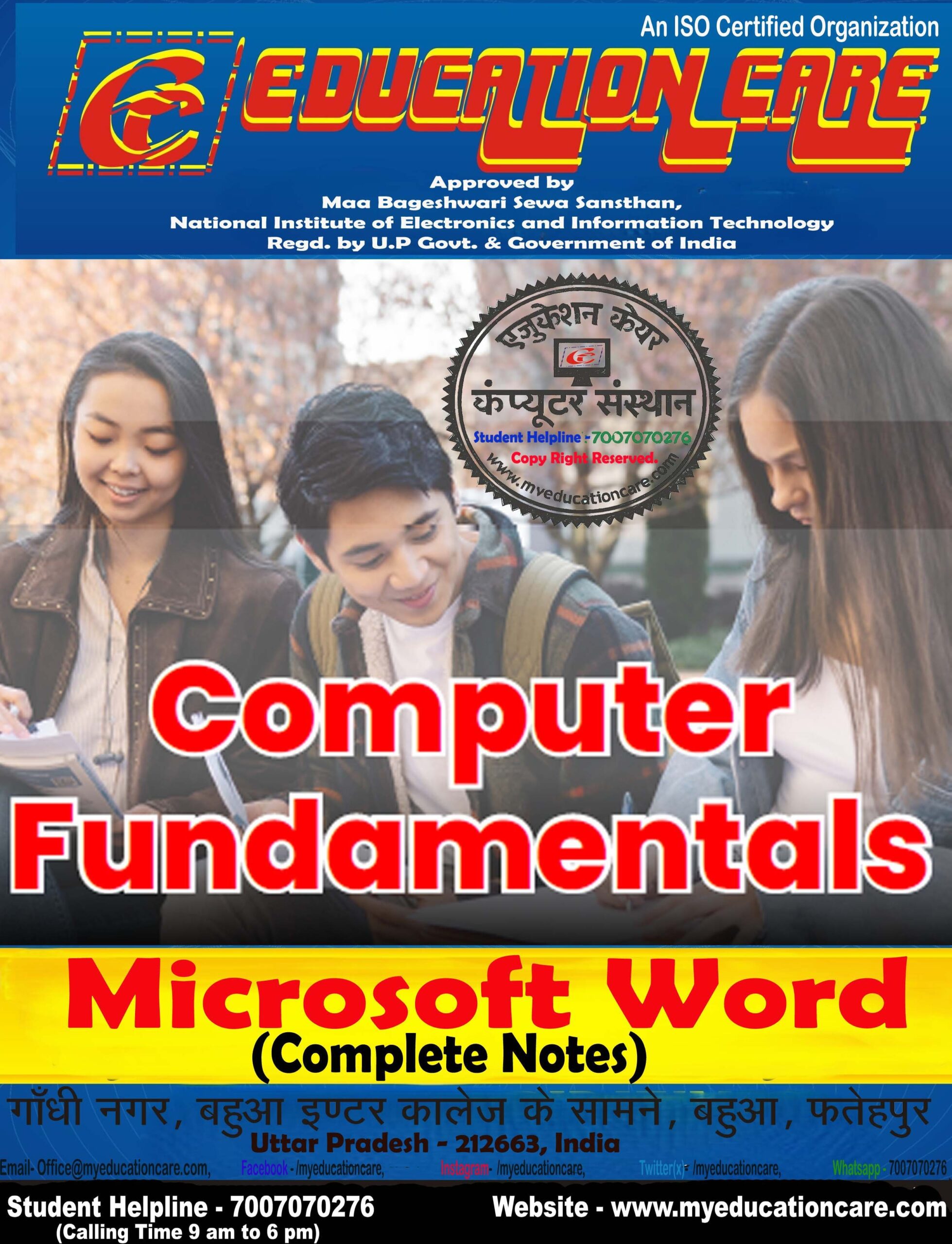 Microsoft Word Notes Microsoft Word Notes