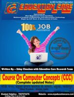 CCC Premimum Book (Updated Version) 2025