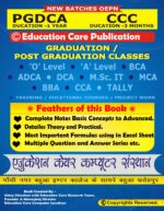 Microsoft Excel Basic To Advanced. - Image 2