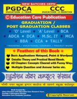 Microsoft Paint, Notepad & Wordpad. - Image 2