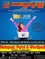 Microsoft Paint, Notepad & Wordpad.