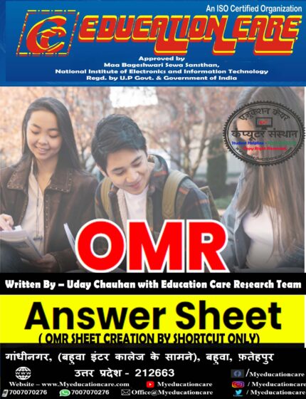 OMR Answer Sheet