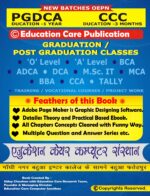 Adobe Page Maker - Image 2