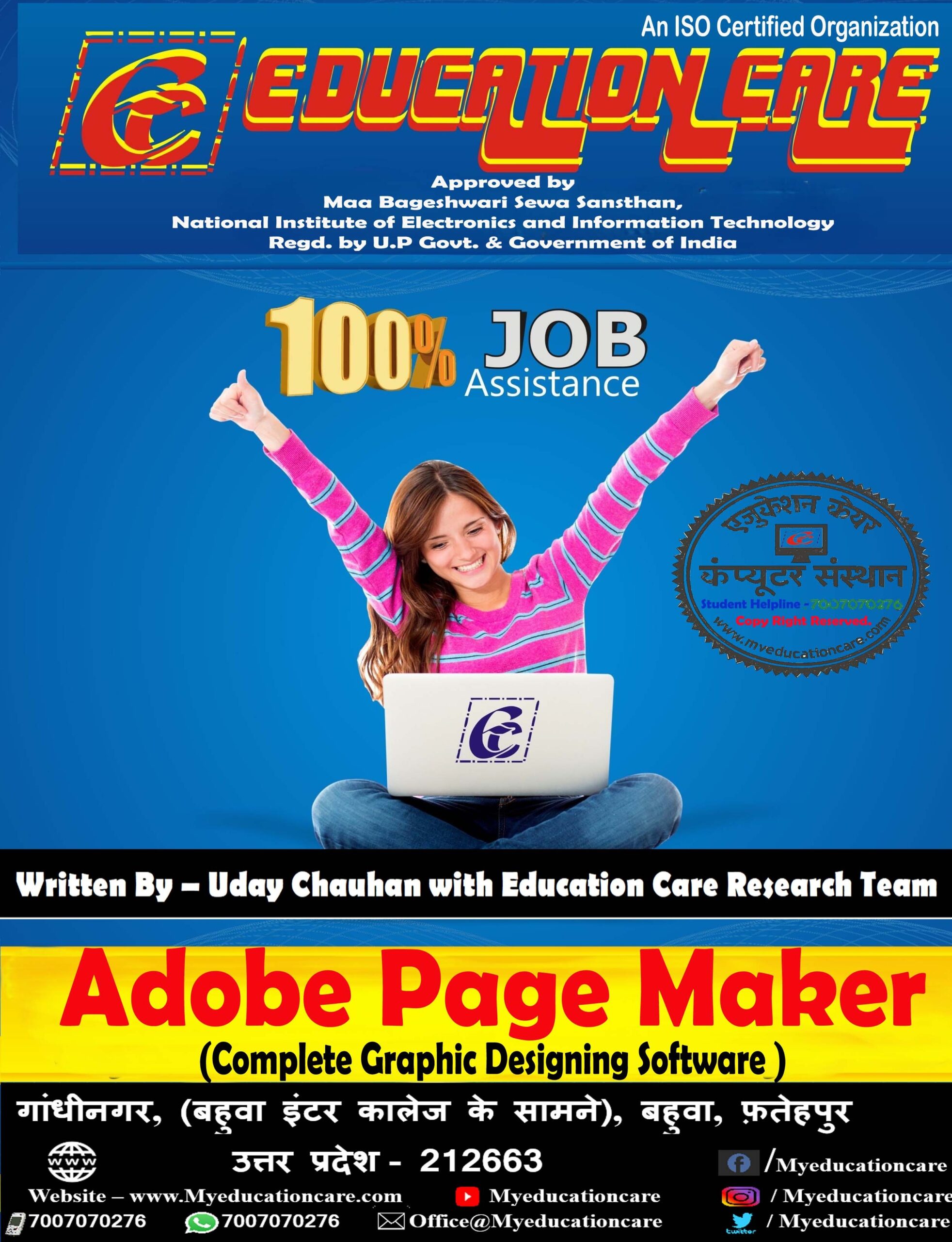 Adobe Page Maker Adobe Page Maker