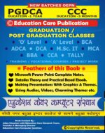 Microsoft Power Point (Presentation) - Image 2