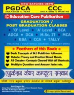 Microsoft Publisher - Image 2