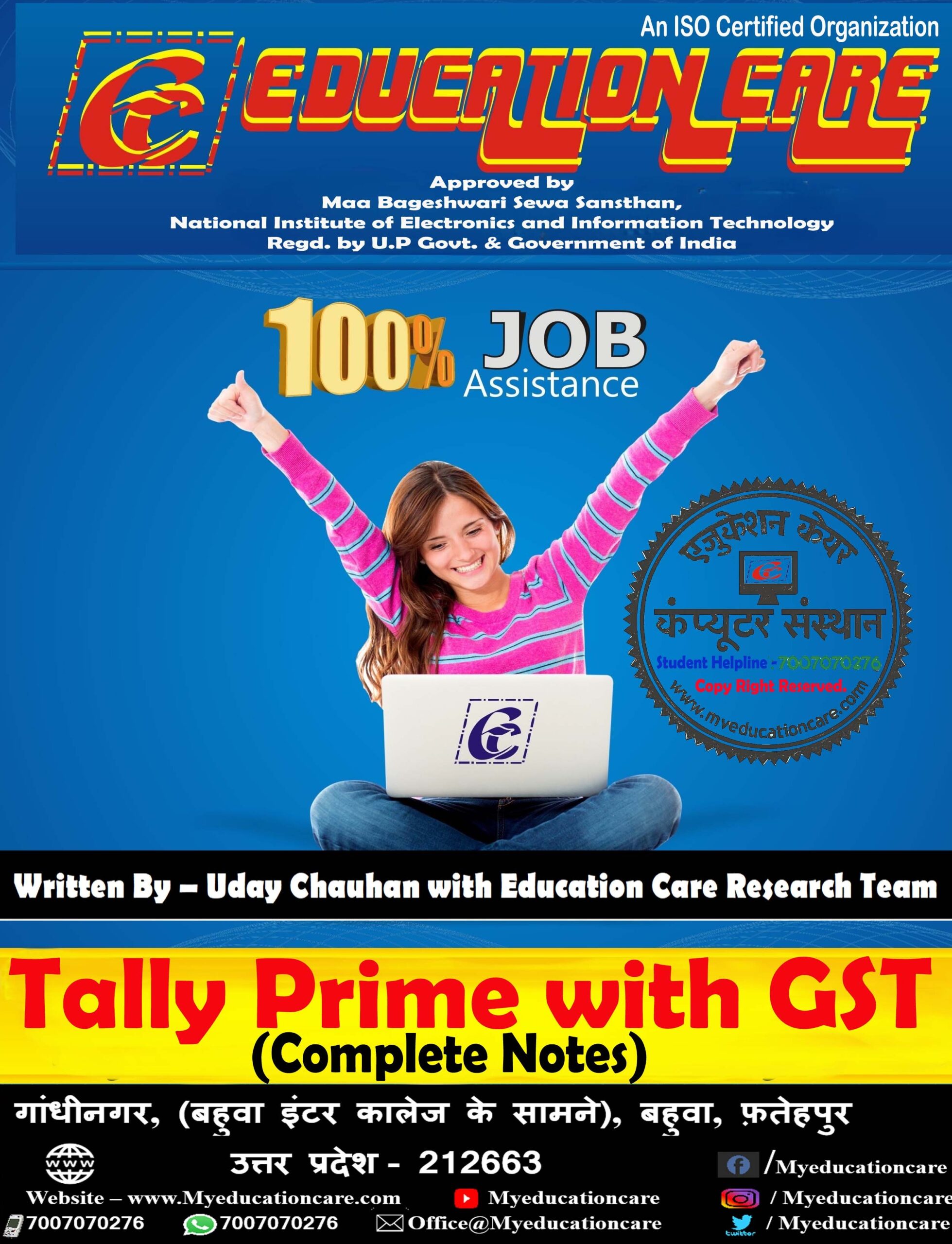 Tally Prime Notebook (Updated) Tally Prime Notebook (Updated)