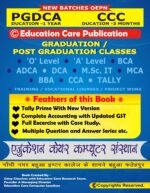 Tally Prime Notebook (Updated) - Image 2