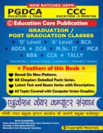 Microsoft Word Notes - Image 2