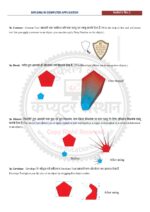 DCA Course Complete Ebook For Computer Learners - Image 9