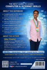 DCA Course Complete Ebook For Computer Learners - Image 2